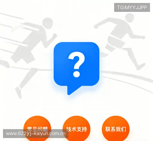 问题解答区